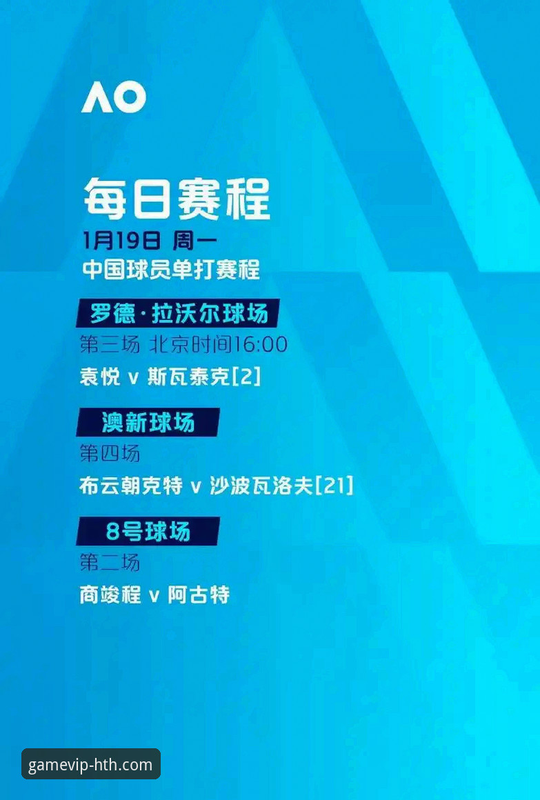 世预赛悲喜剧：波黑点球淘汰意大利 vs 华体会体育平台观赛体验深度对比