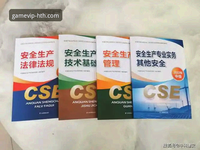 华体会体育平台最新动态：APP注册安全性深度解析，用户数据保护升级至v3.0.0版本