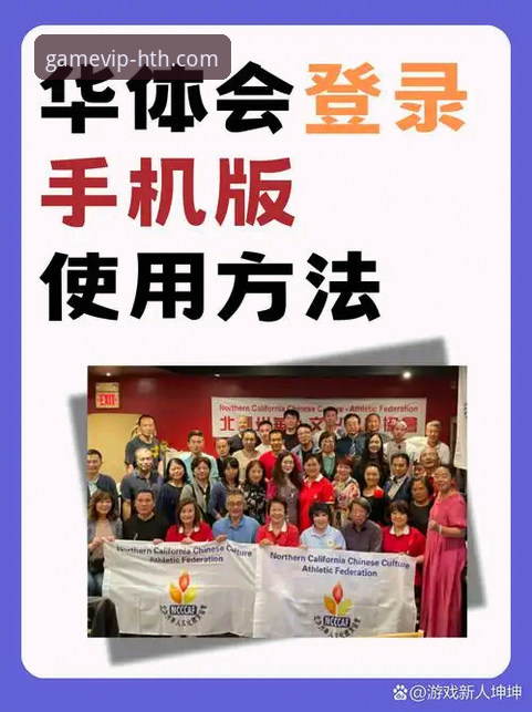 华体会体育软件下载不了怎么办？老用户分享实用解决方法